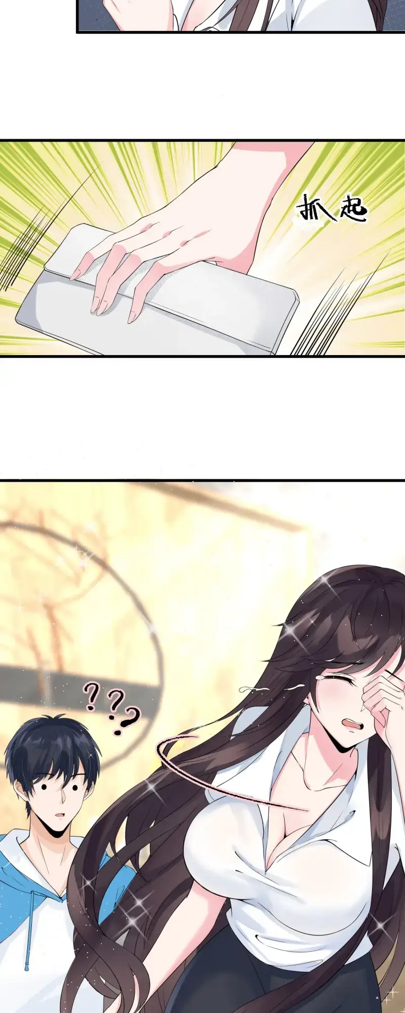 Yin-Yang Converting Merchant Chapter 9 - Page 14