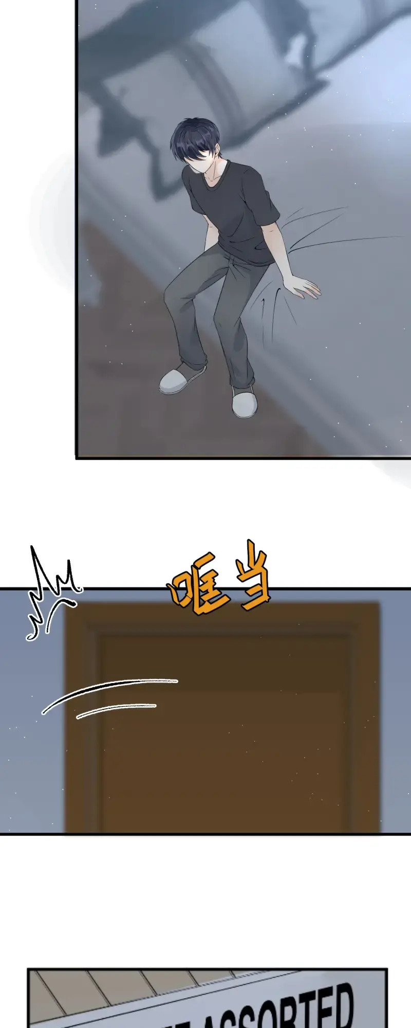 Yin-Yang Converting Merchant Chapter 9 - Page 41