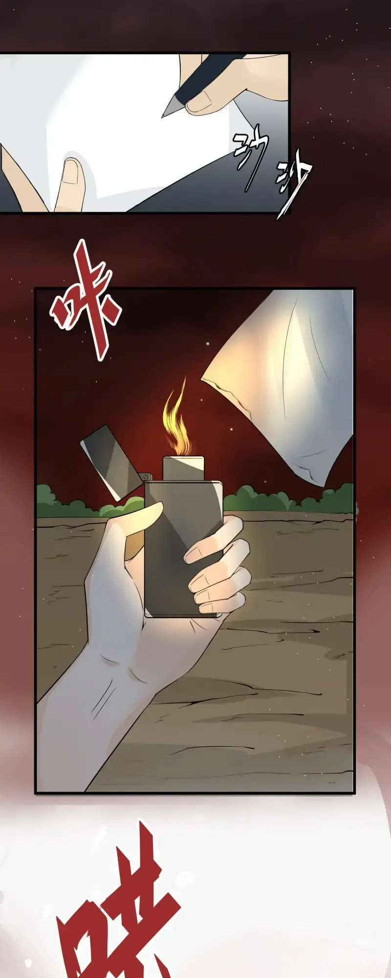 Yin-Yang Converting Merchant Chapter 9 - Page 45