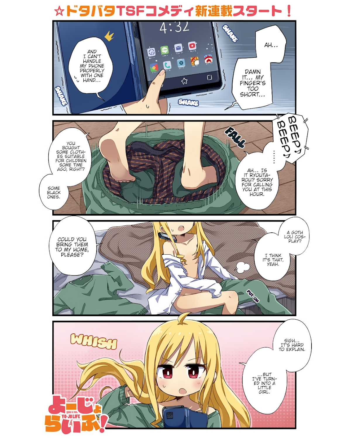 Yo-Jo Life! Chapter 1 - Page 2