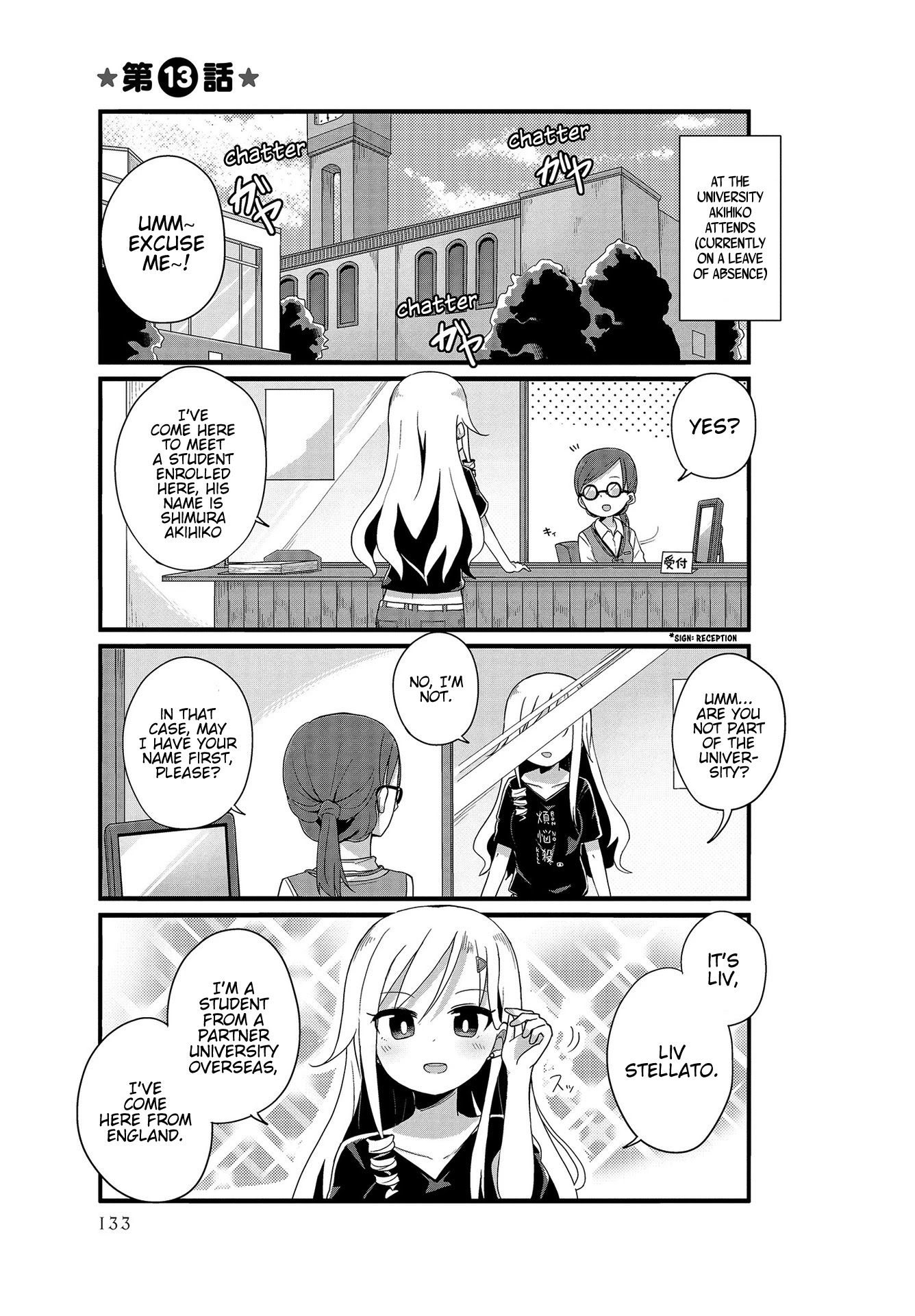 Yo-Jo Life! Chapter 13 - Page 1