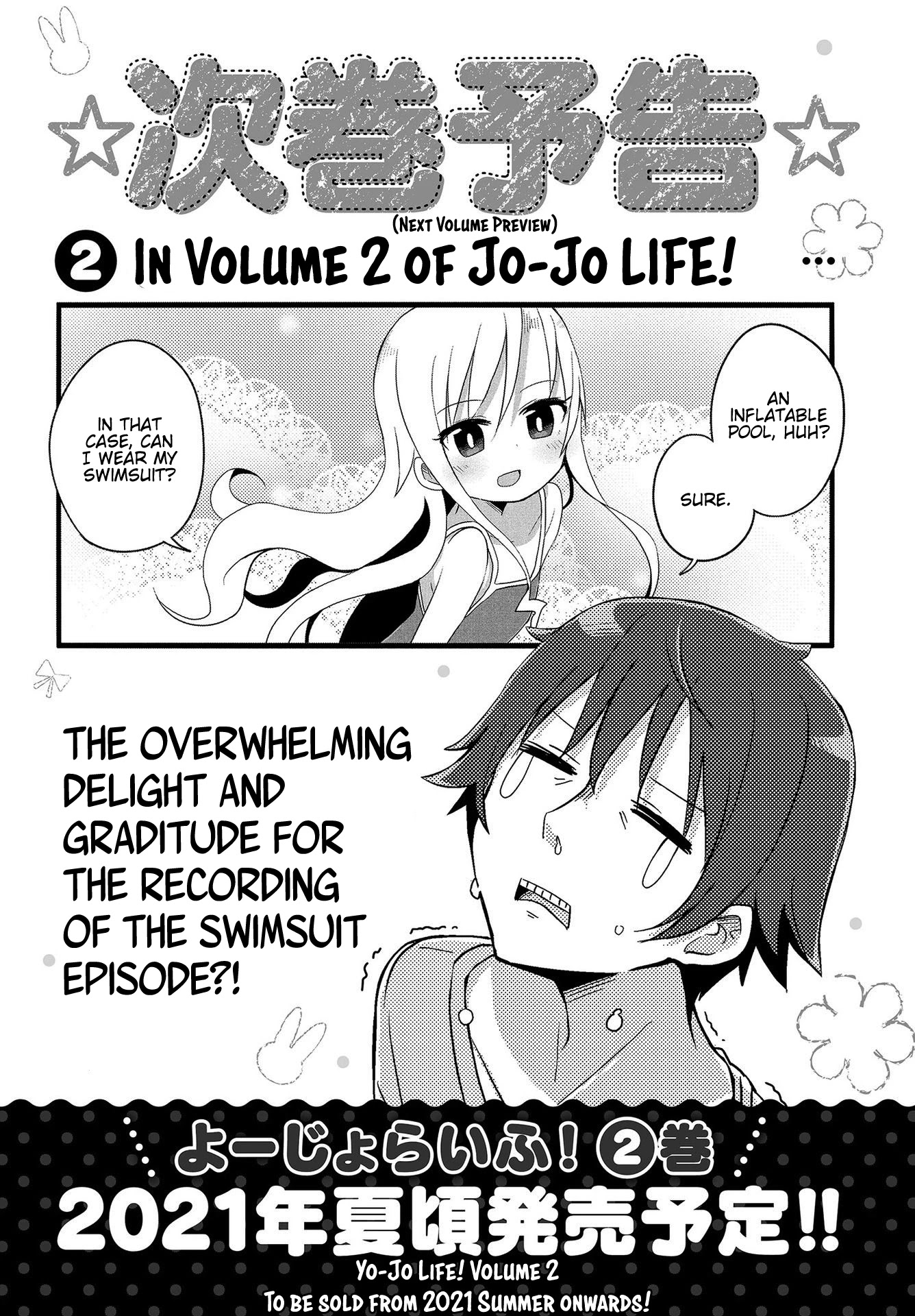 Yo-Jo Life! Chapter 13 - Page 13