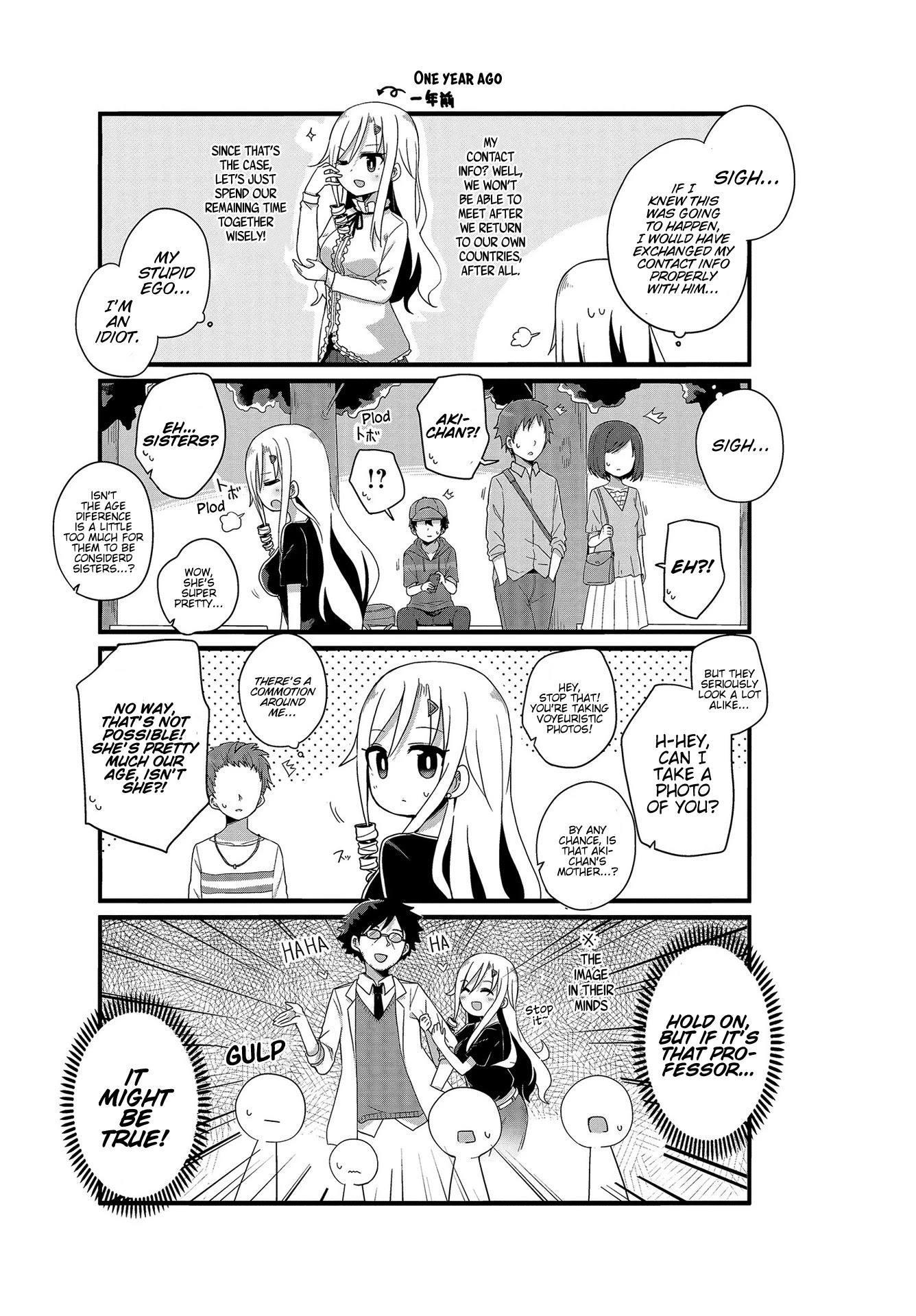 Yo-Jo Life! Chapter 13 - Page 3