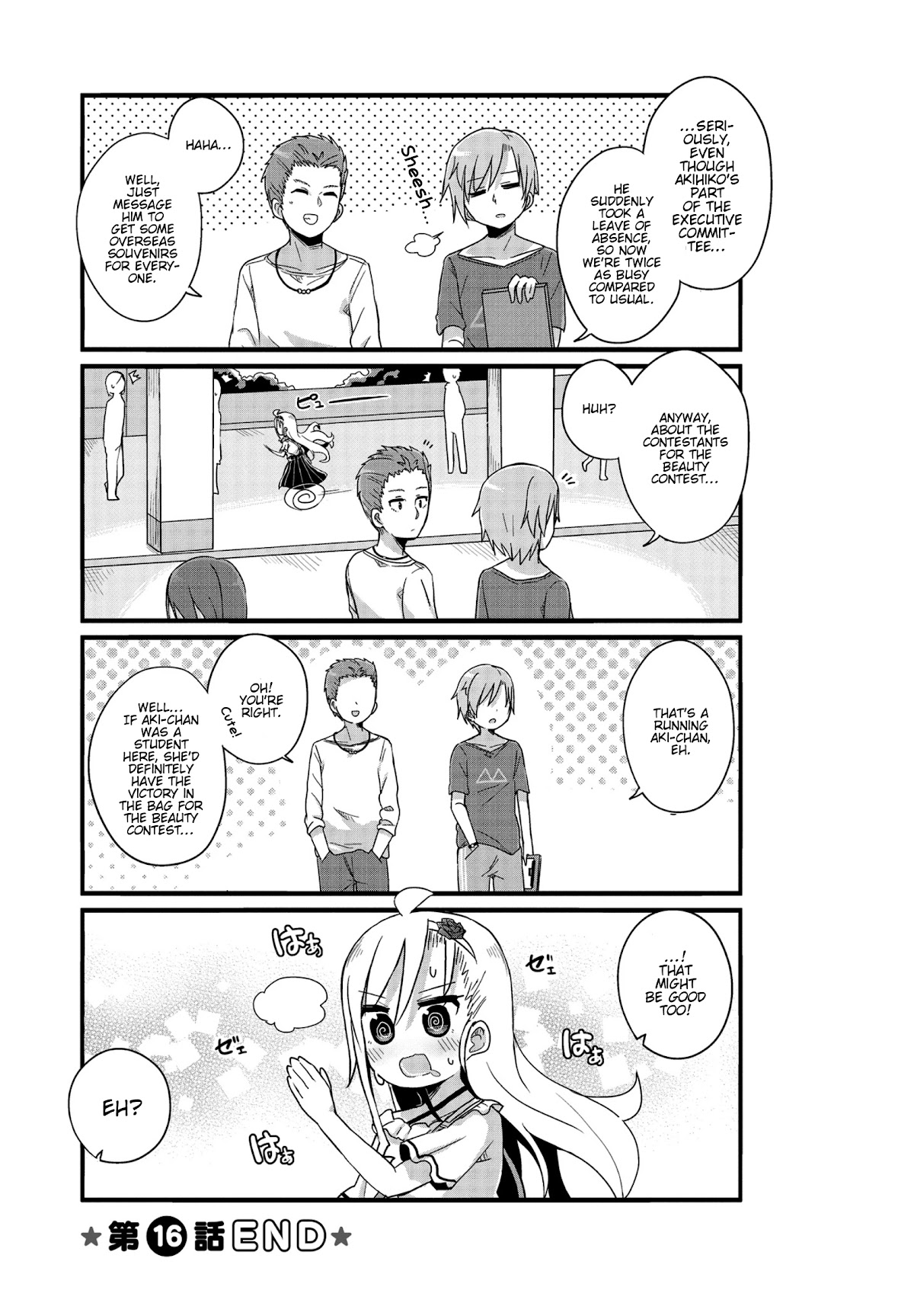 Yo-Jo Life! Chapter 16 - Page 11