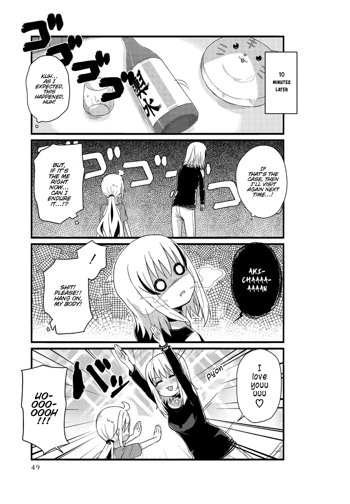 Yo-Jo Life! Chapter 17 - Page 9