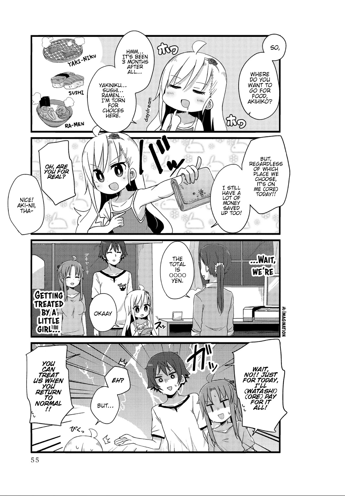 Yo-Jo Life! Chapter 18 - Page 3