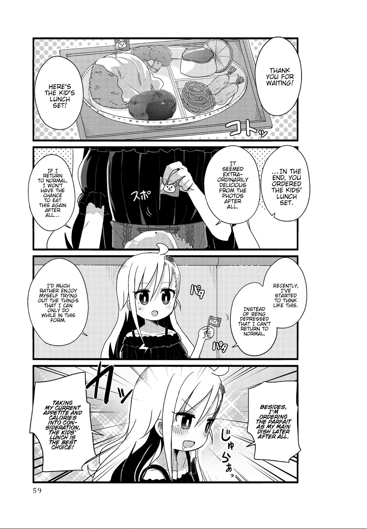 Yo-Jo Life! Chapter 18 - Page 7