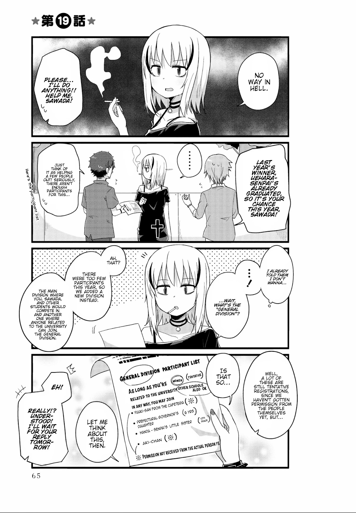 Yo-Jo Life! Chapter 19 - Page 1