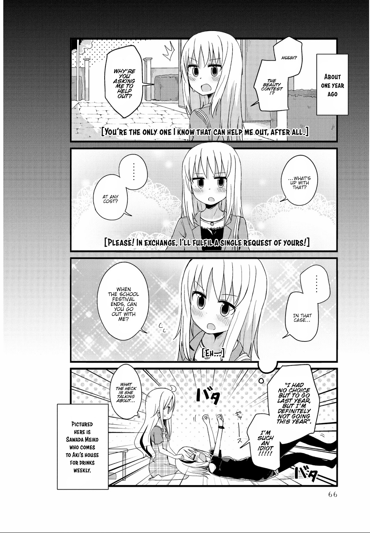 Yo-Jo Life! Chapter 19 - Page 2
