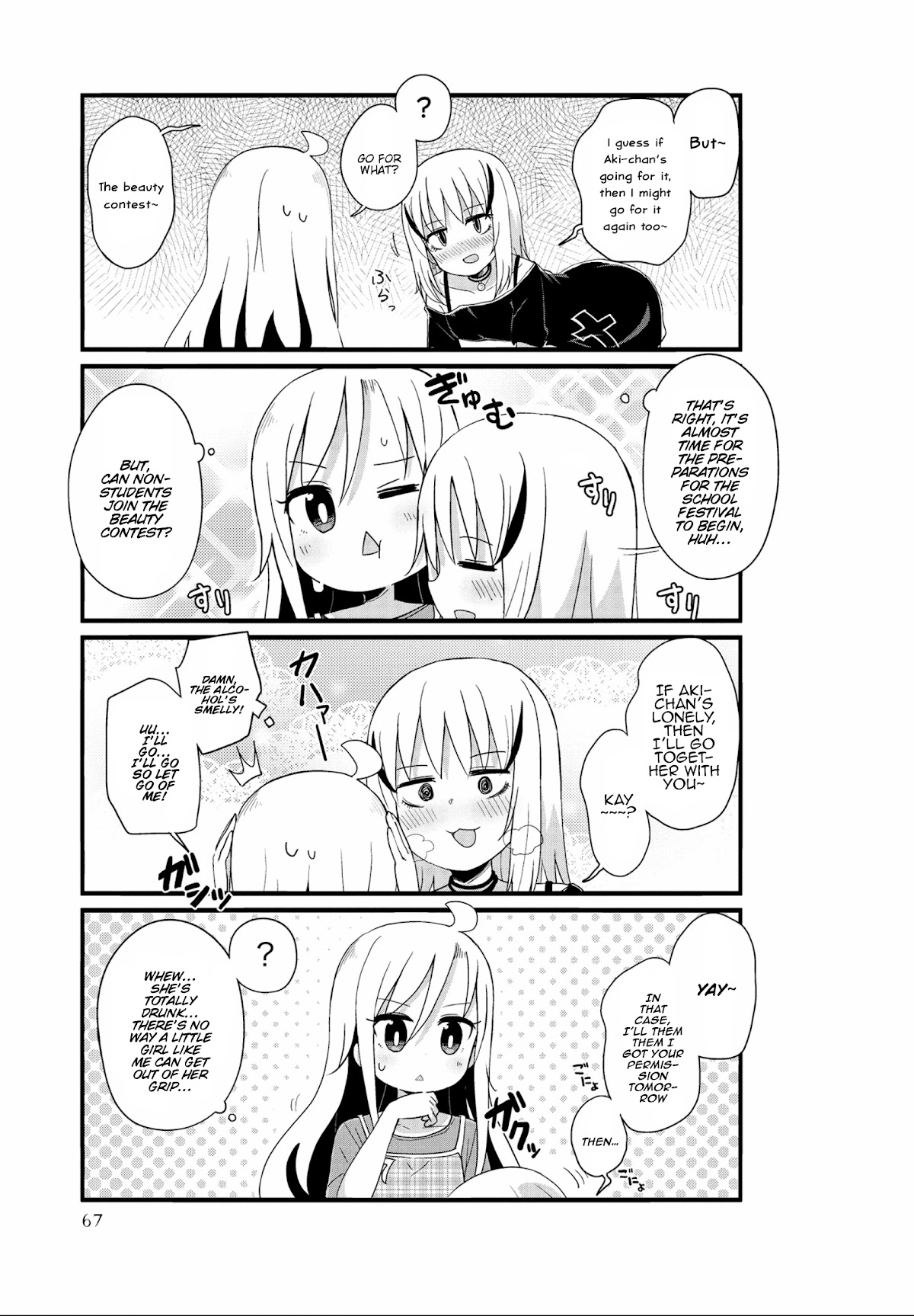 Yo-Jo Life! Chapter 19 - Page 3