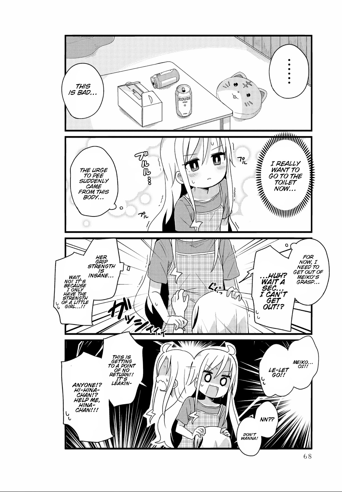 Yo-Jo Life! Chapter 19 - Page 4
