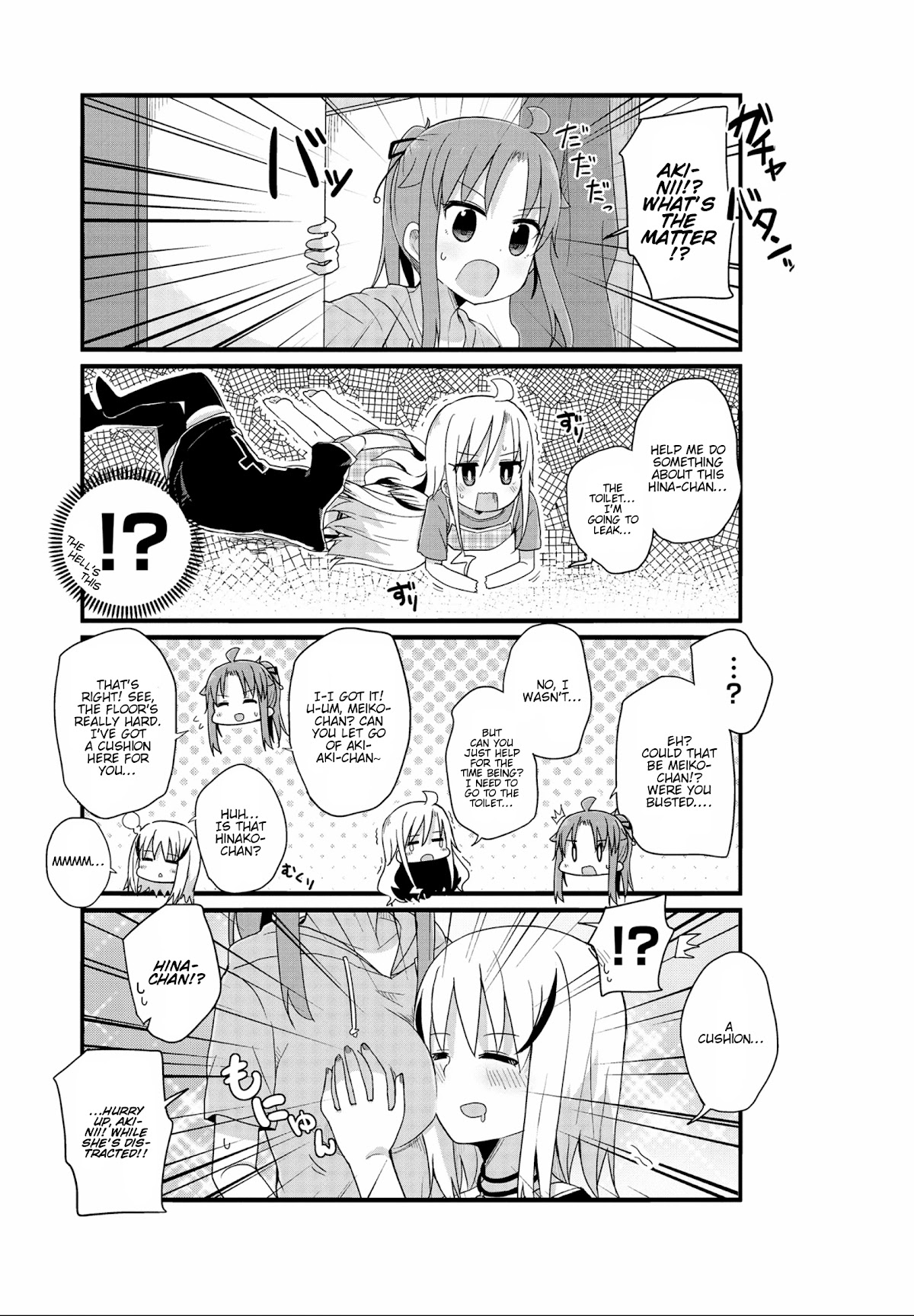 Yo-Jo Life! Chapter 19 - Page 5