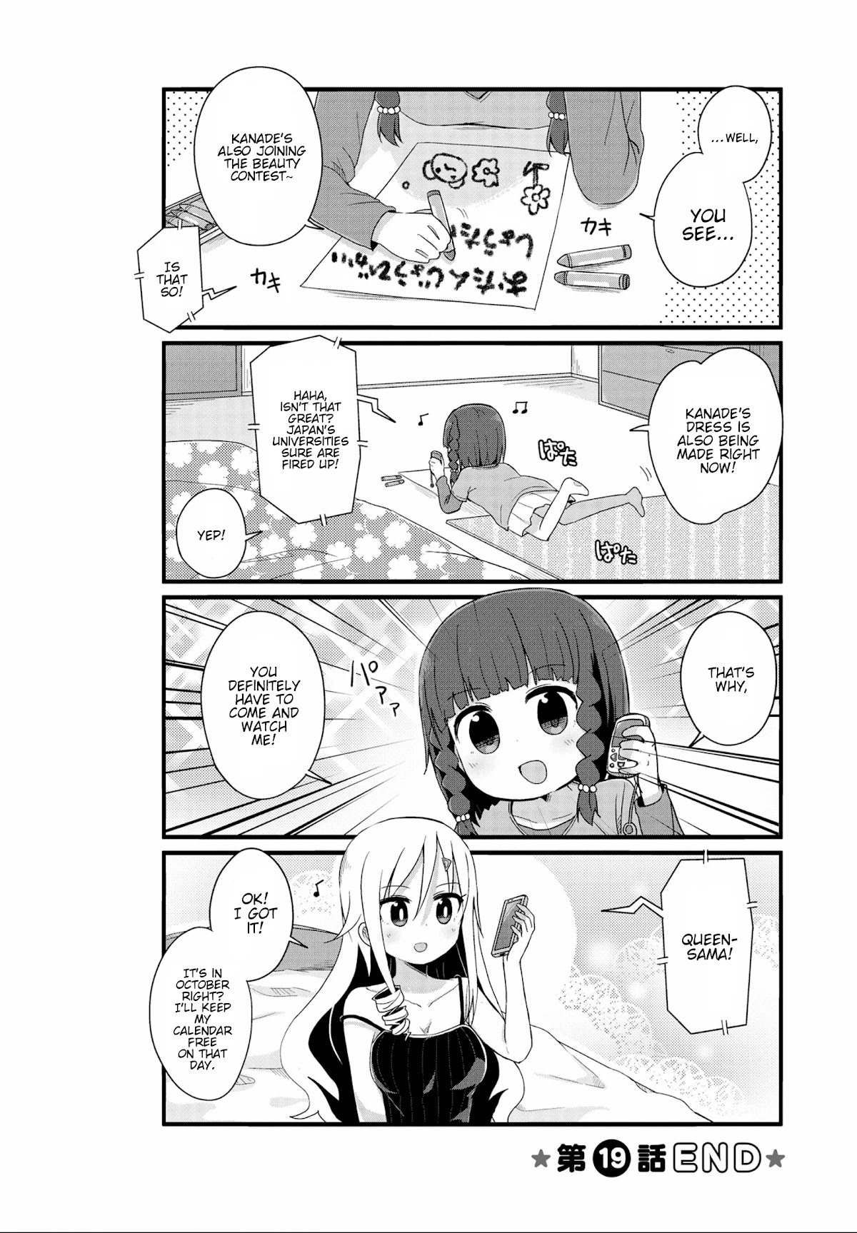 Yo-Jo Life! Chapter 19 - Page 10