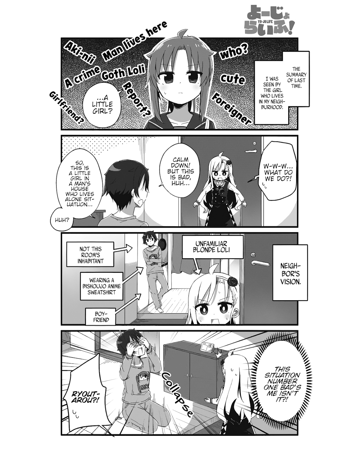 Yo-Jo Life! Chapter 2 - Page 1