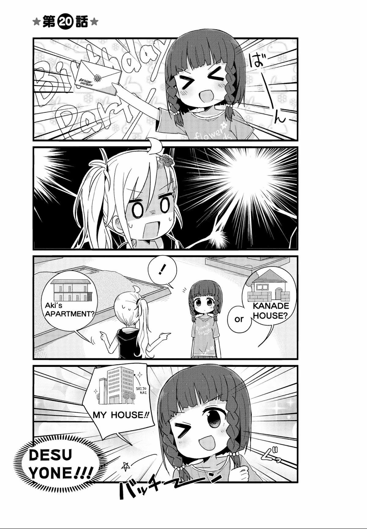 Yo-Jo Life! Chapter 20 - Page 1