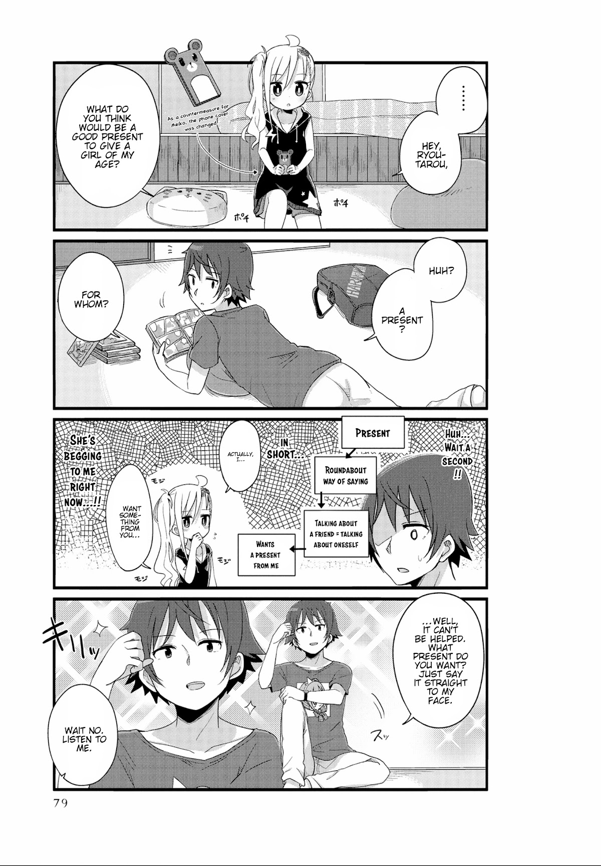 Yo-Jo Life! Chapter 20 - Page 3