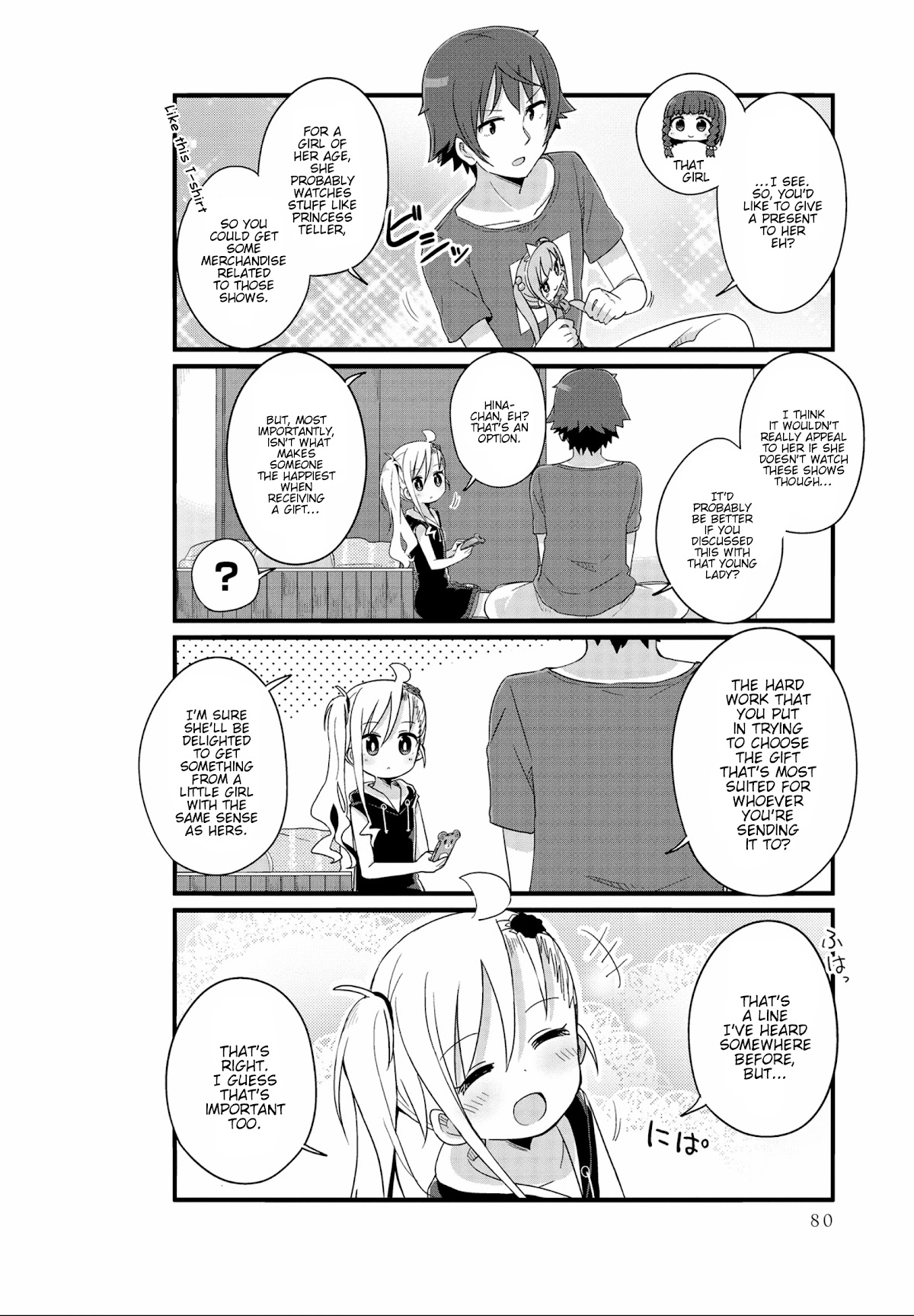 Yo-Jo Life! Chapter 20 - Page 4
