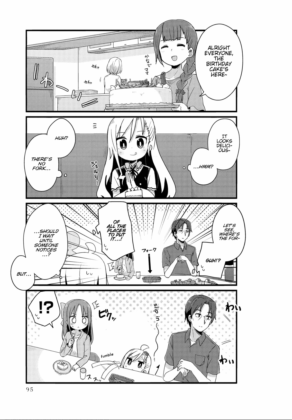 Yo-Jo Life! Chapter 21 - Page 7