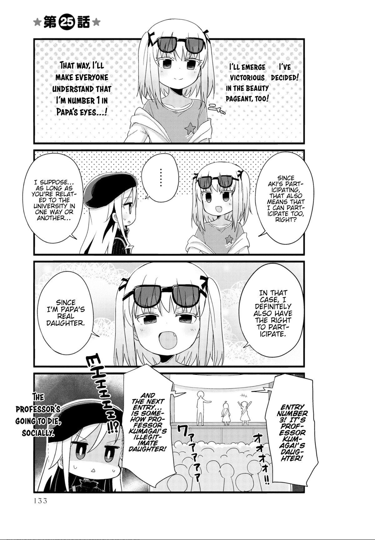 Yo-Jo Life! Chapter 25 - Page 1
