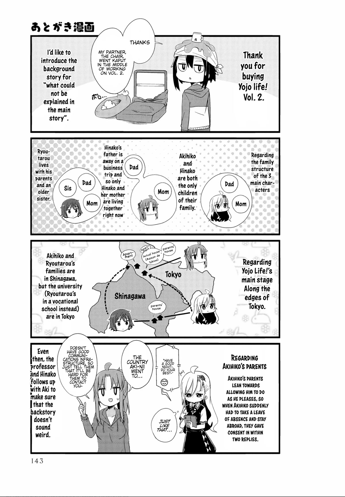 Yo-Jo Life! Chapter 25 - Page 11