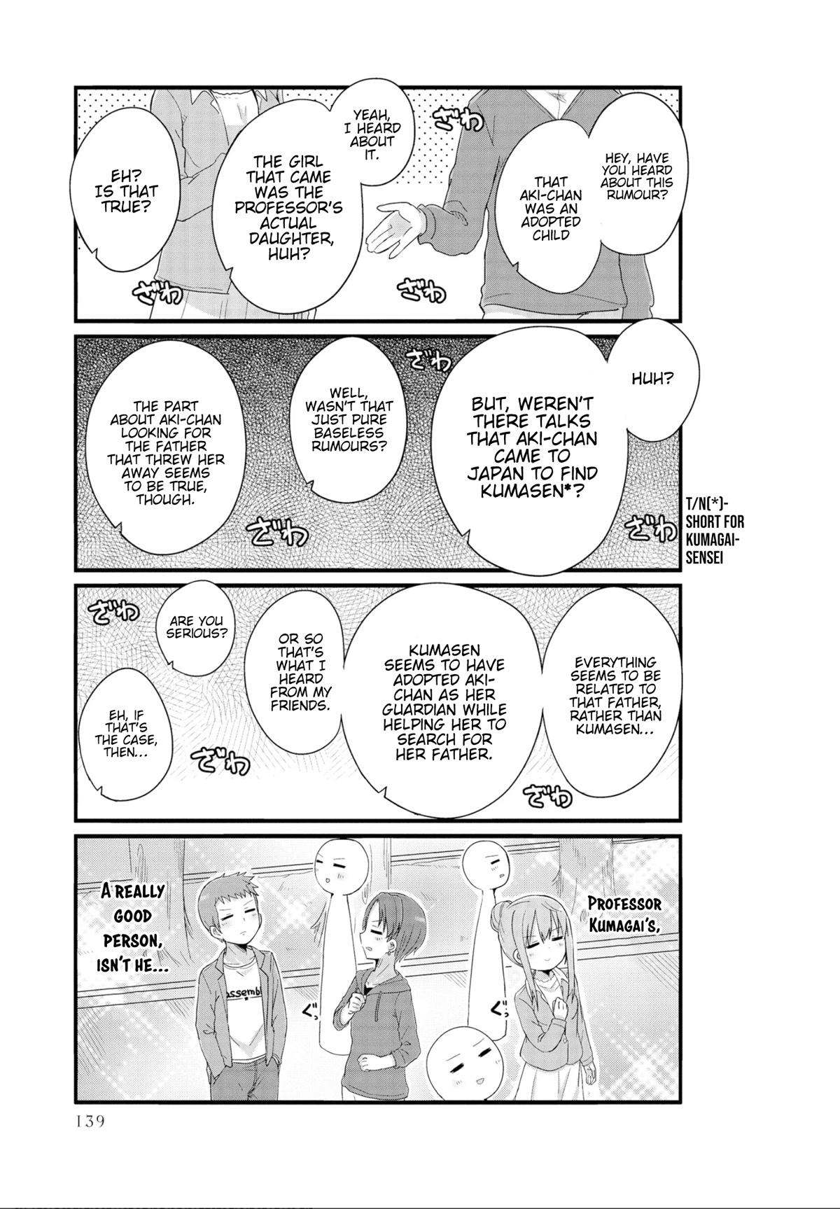Yo-Jo Life! Chapter 25 - Page 7