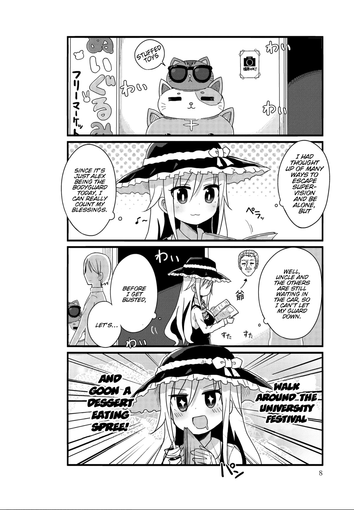 Yo-Jo Life! Chapter 26 - Page 8