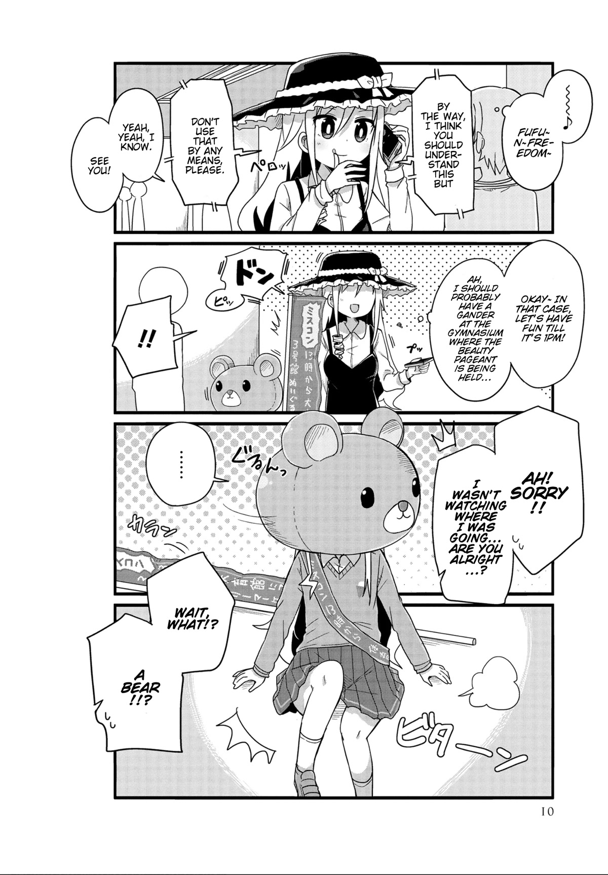 Yo-Jo Life! Chapter 26 - Page 10