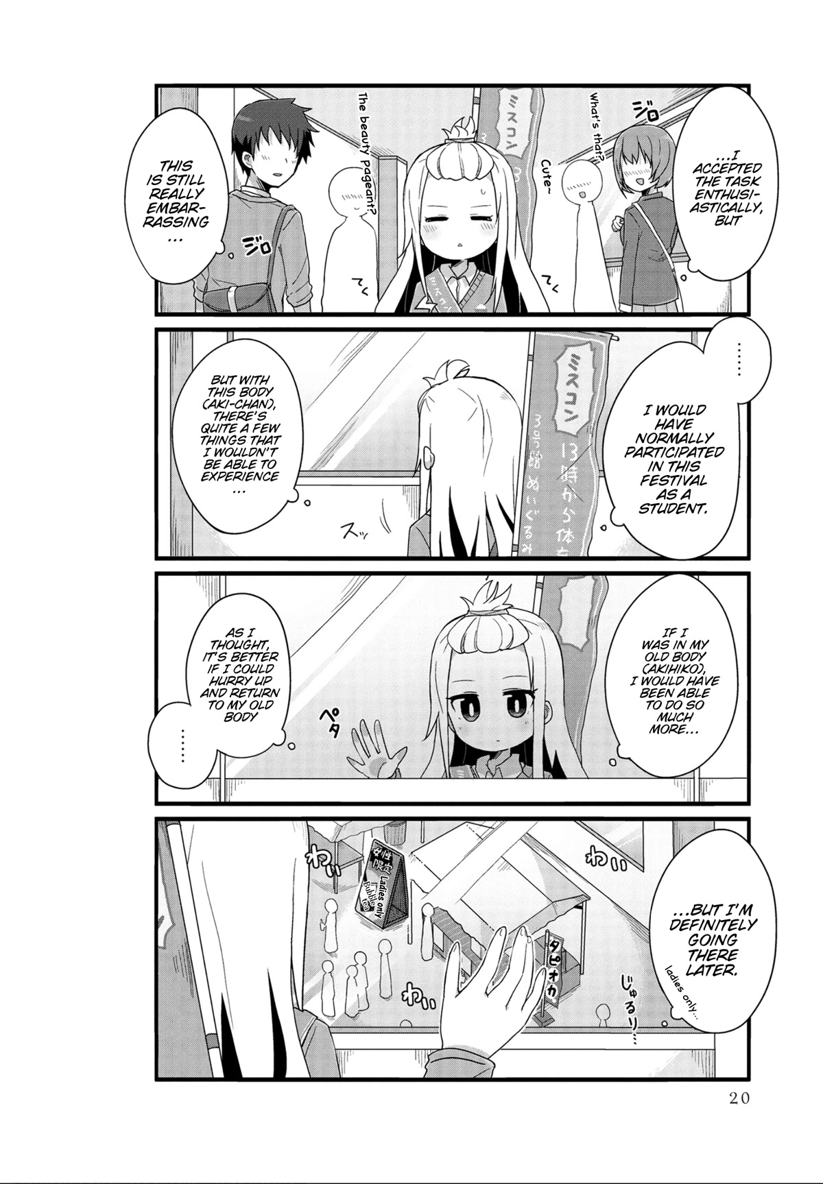 Yo-Jo Life! Chapter 27 - Page 4