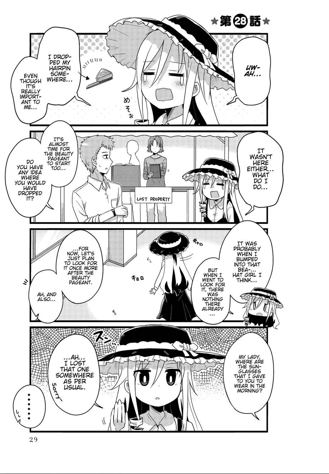 Yo-Jo Life! Chapter 28 - Page 1
