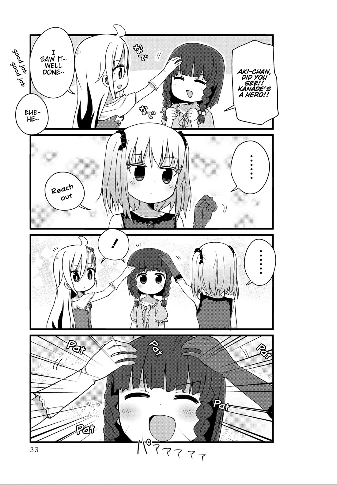 Yo-Jo Life! Chapter 28 - Page 5