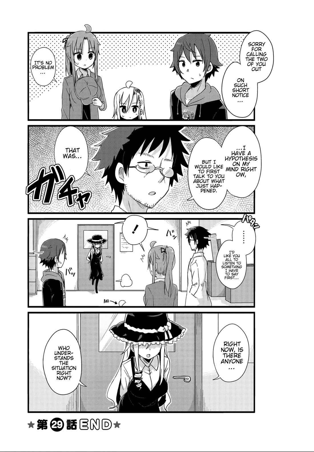 Yo-Jo Life! Chapter 29 - Page 11