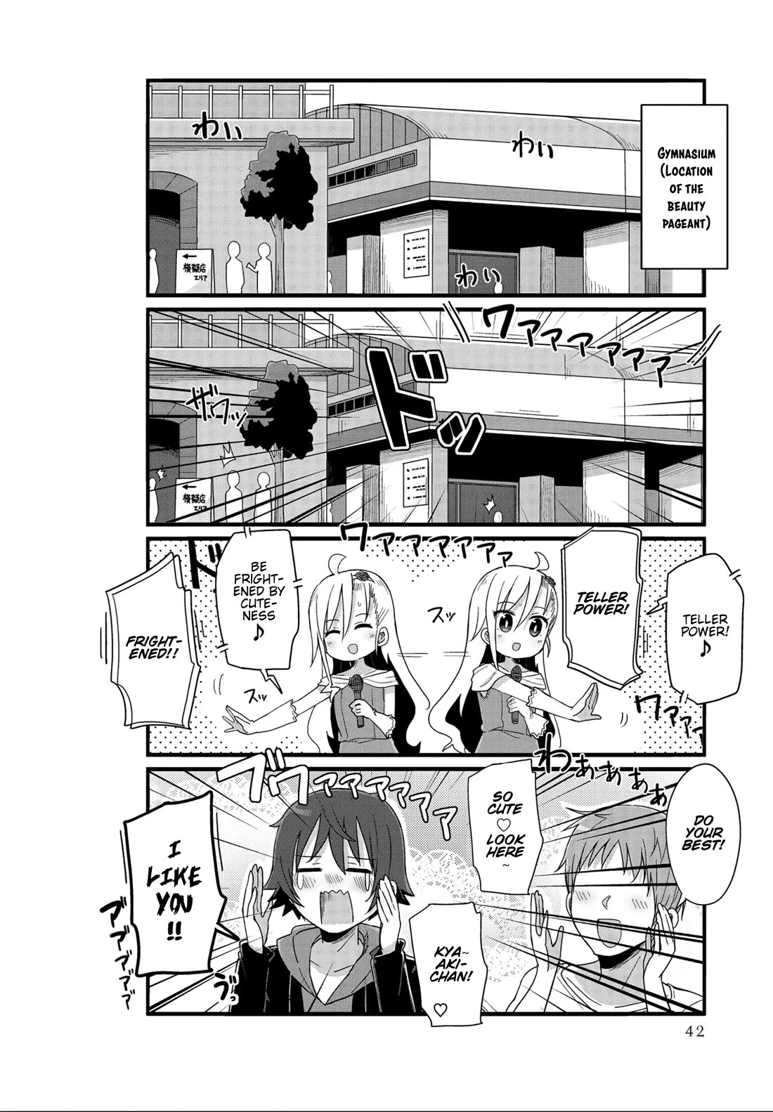 Yo-Jo Life! Chapter 29 - Page 4