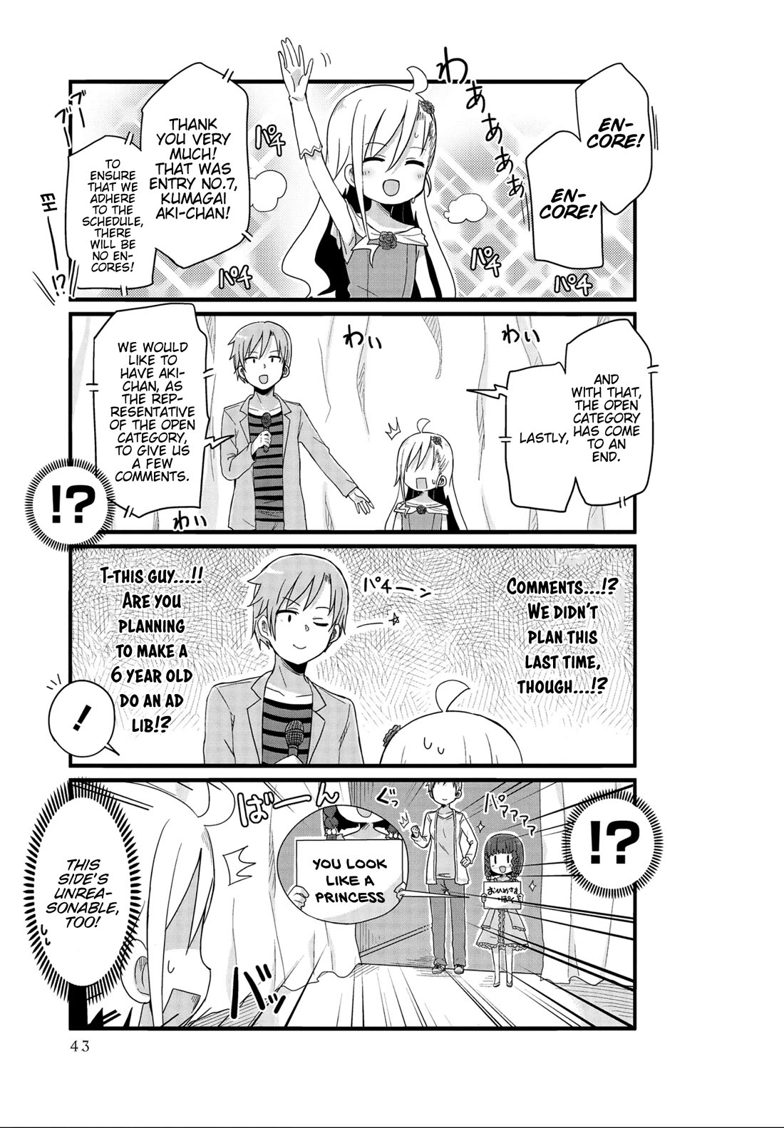Yo-Jo Life! Chapter 29 - Page 5