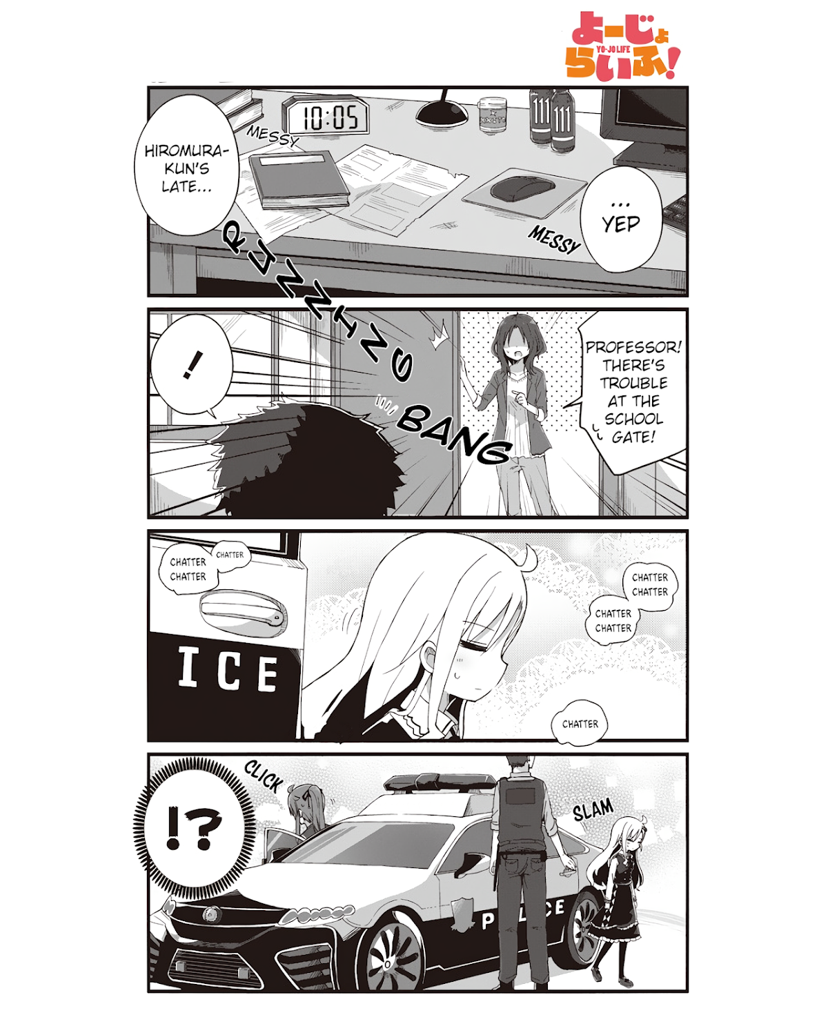 Yo-Jo Life! Chapter 3 - Page 1
