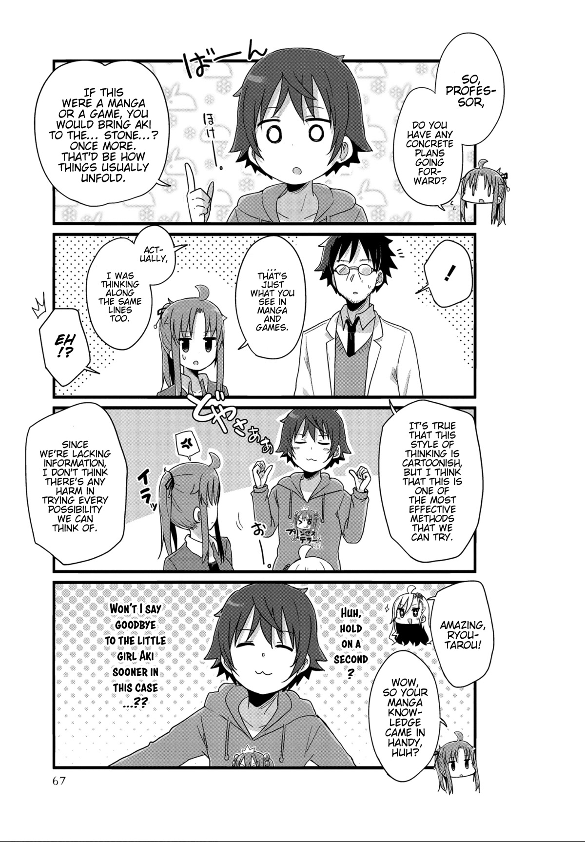 Yo-Jo Life! Chapter 31 - Page 5