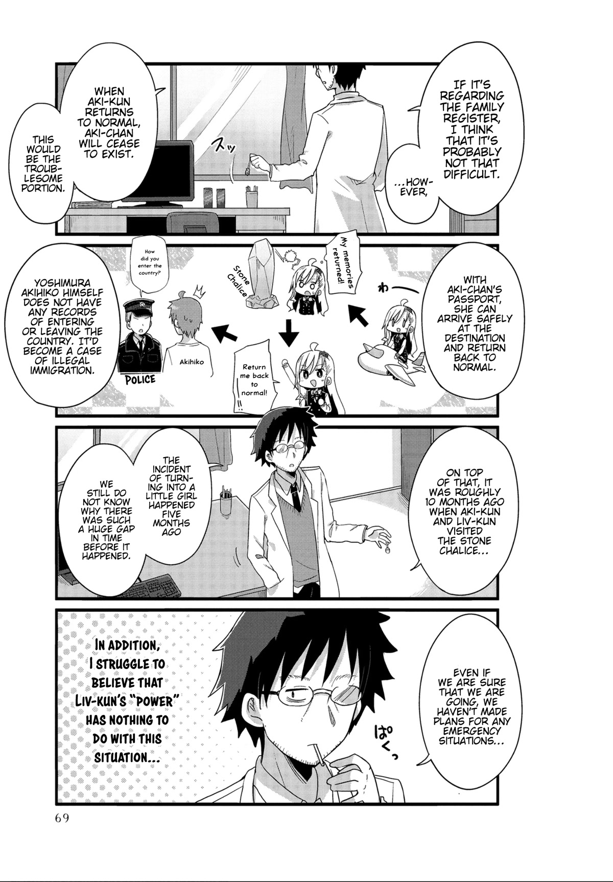 Yo-Jo Life! Chapter 31 - Page 7