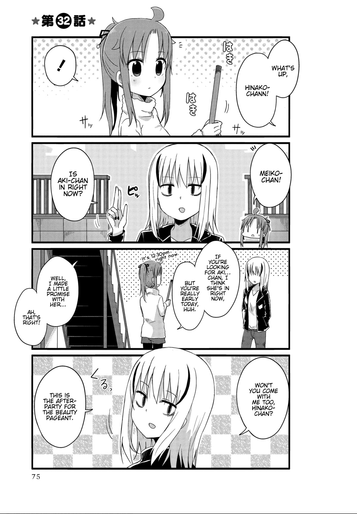 Yo-Jo Life! Chapter 32 - Page 1