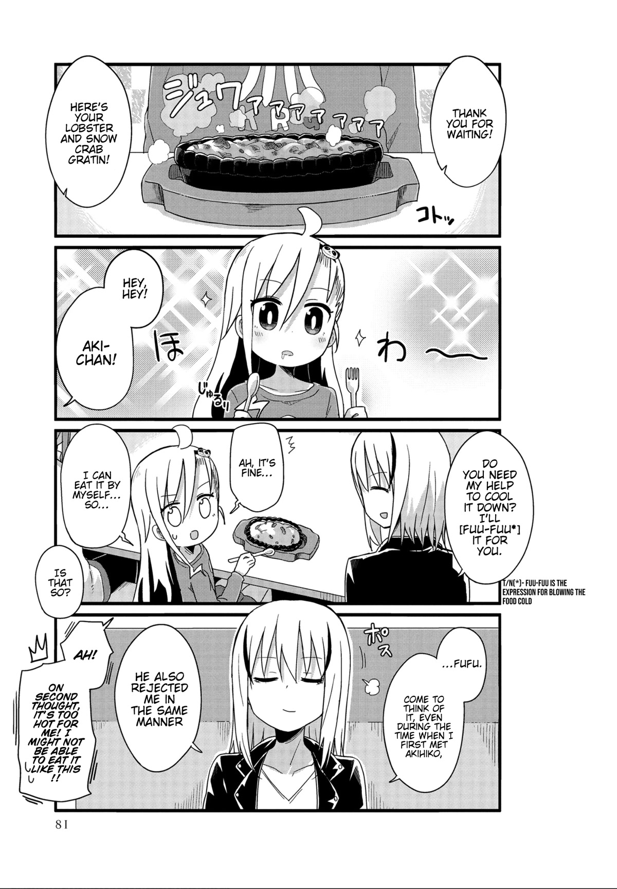 Yo-Jo Life! Chapter 32 - Page 7