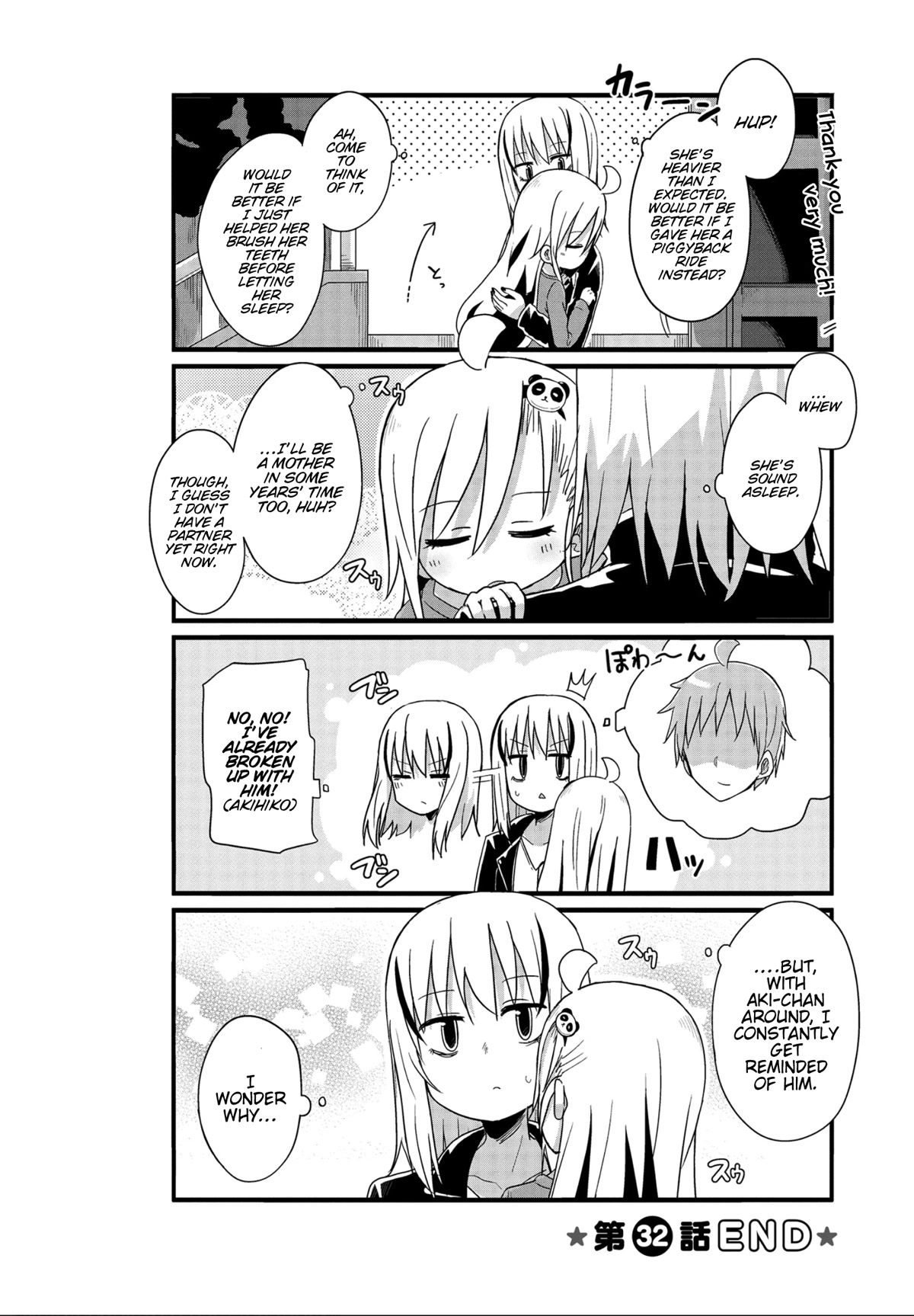 Yo-Jo Life! Chapter 32 - Page 10