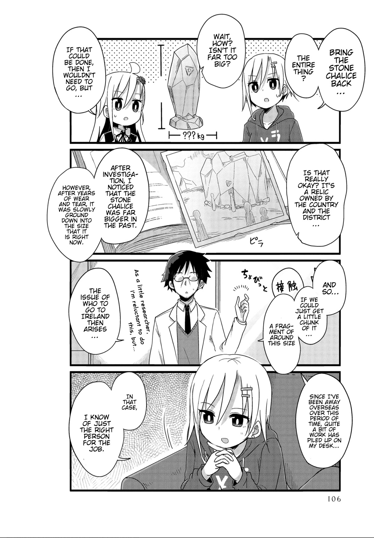 Yo-Jo Life! Chapter 34 - Page 8