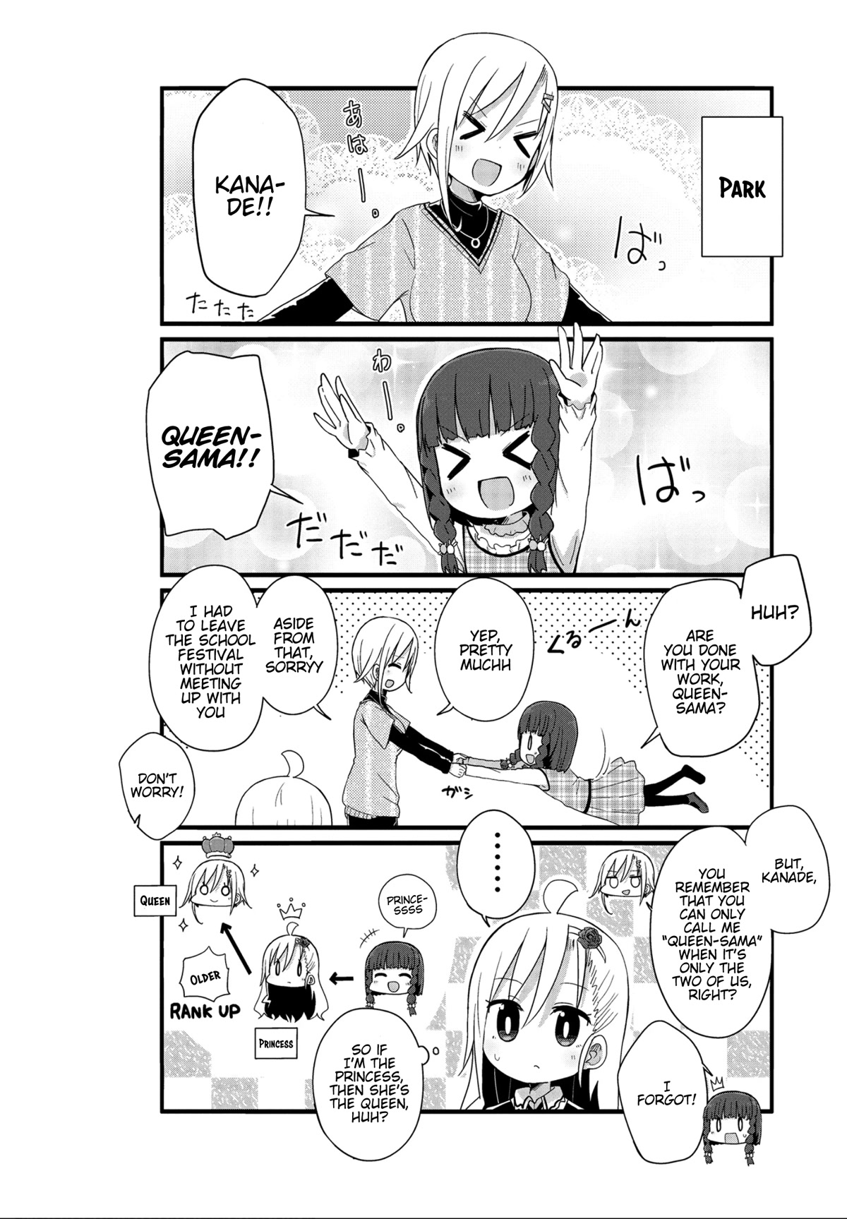 Yo-Jo Life! Chapter 36 - Page 2