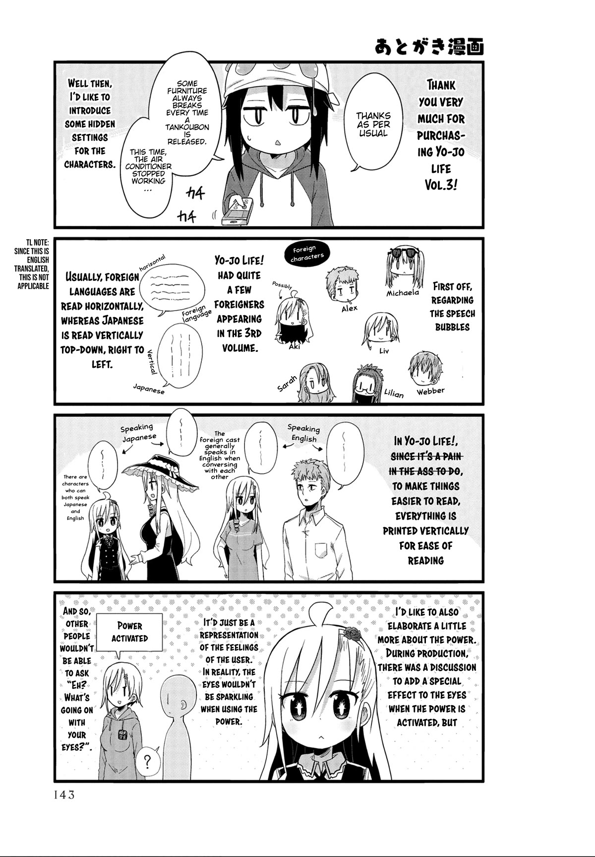 Yo-Jo Life! Chapter 37.5 - Page 1
