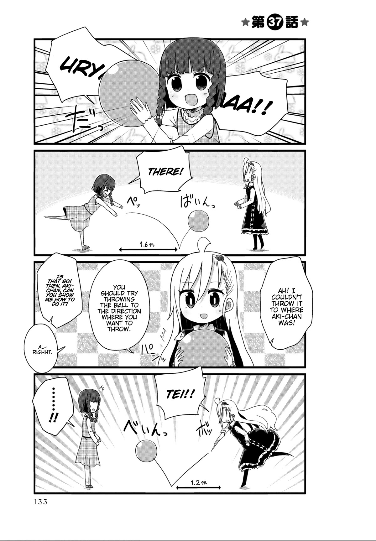 Yo-Jo Life! Chapter 37 - Page 1