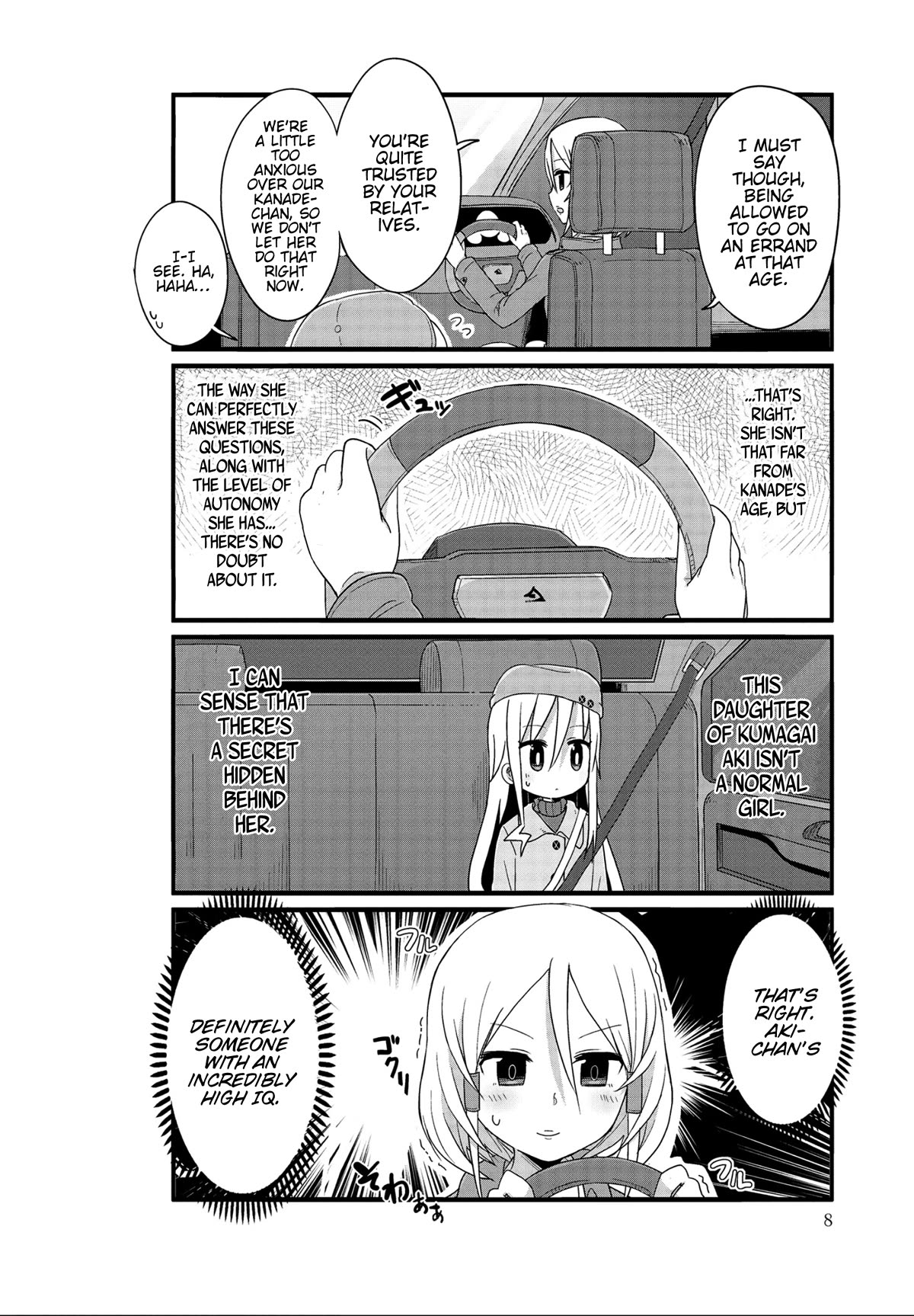 Yo-Jo Life! Chapter 38 - Page 4