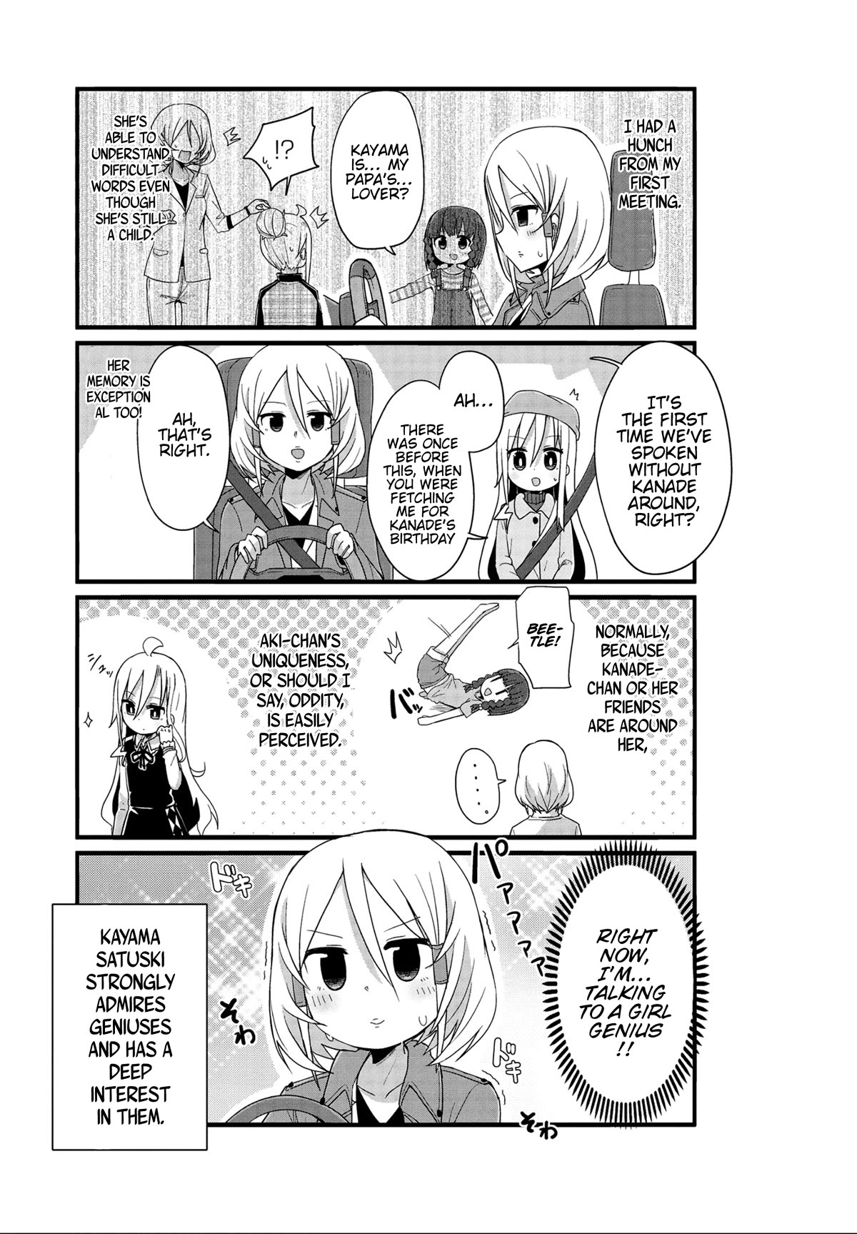 Yo-Jo Life! Chapter 38 - Page 5