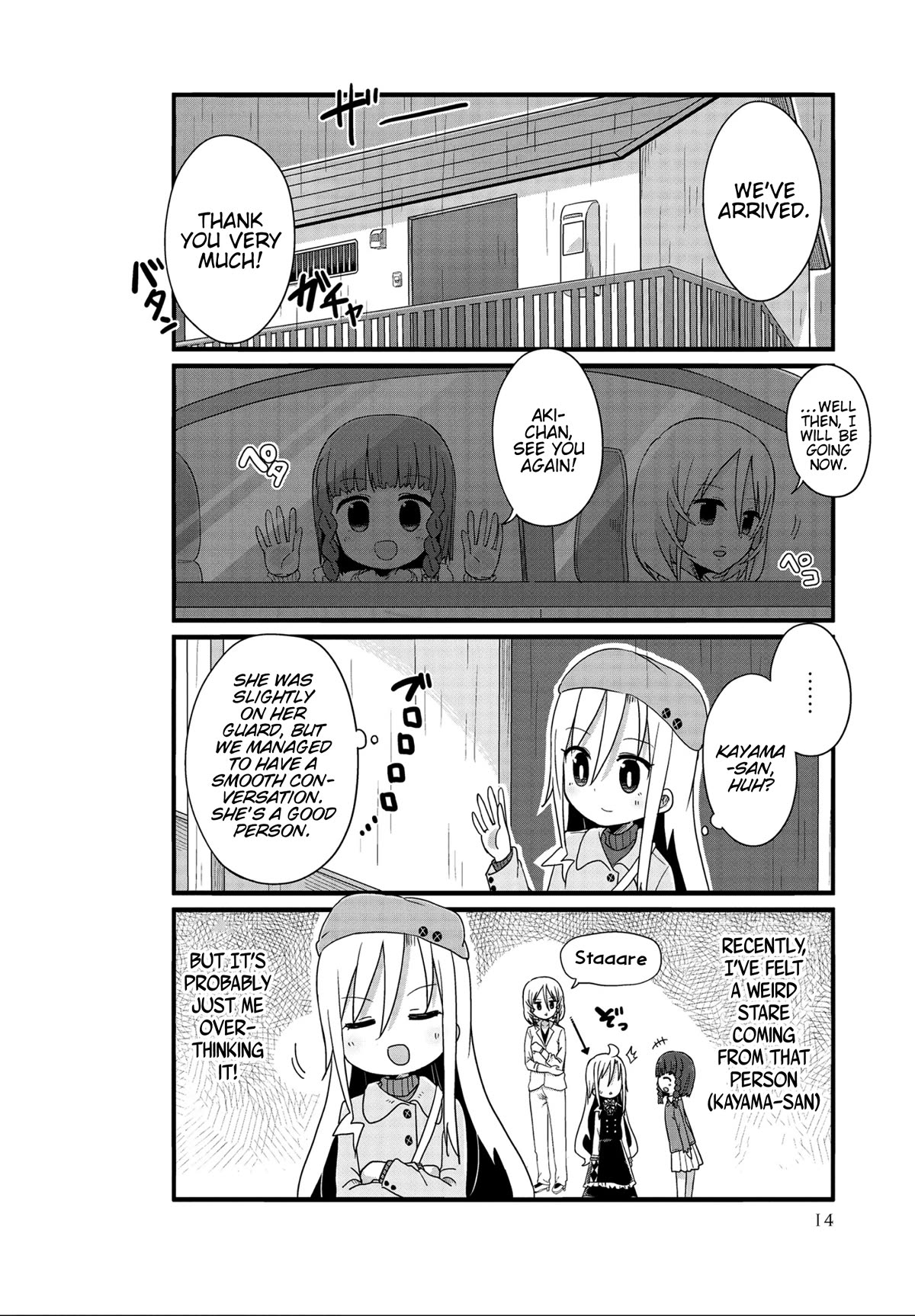 Yo-Jo Life! Chapter 38 - Page 10
