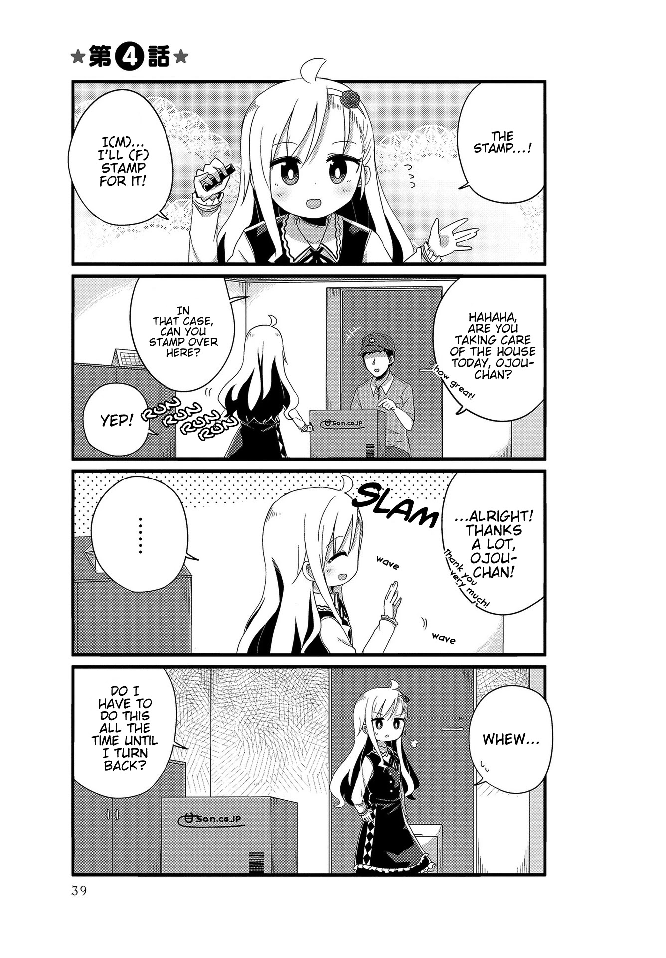 Yo-Jo Life! Chapter 4 - Page 1
