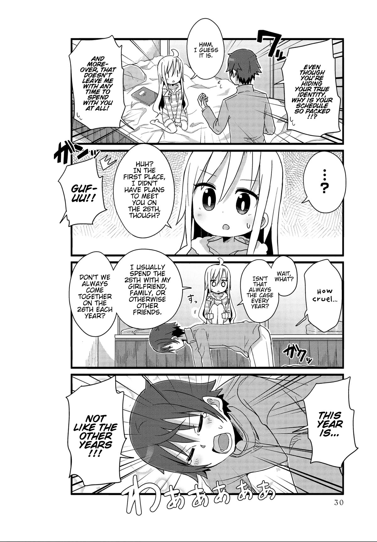 Yo-Jo Life! Chapter 40 - Page 2