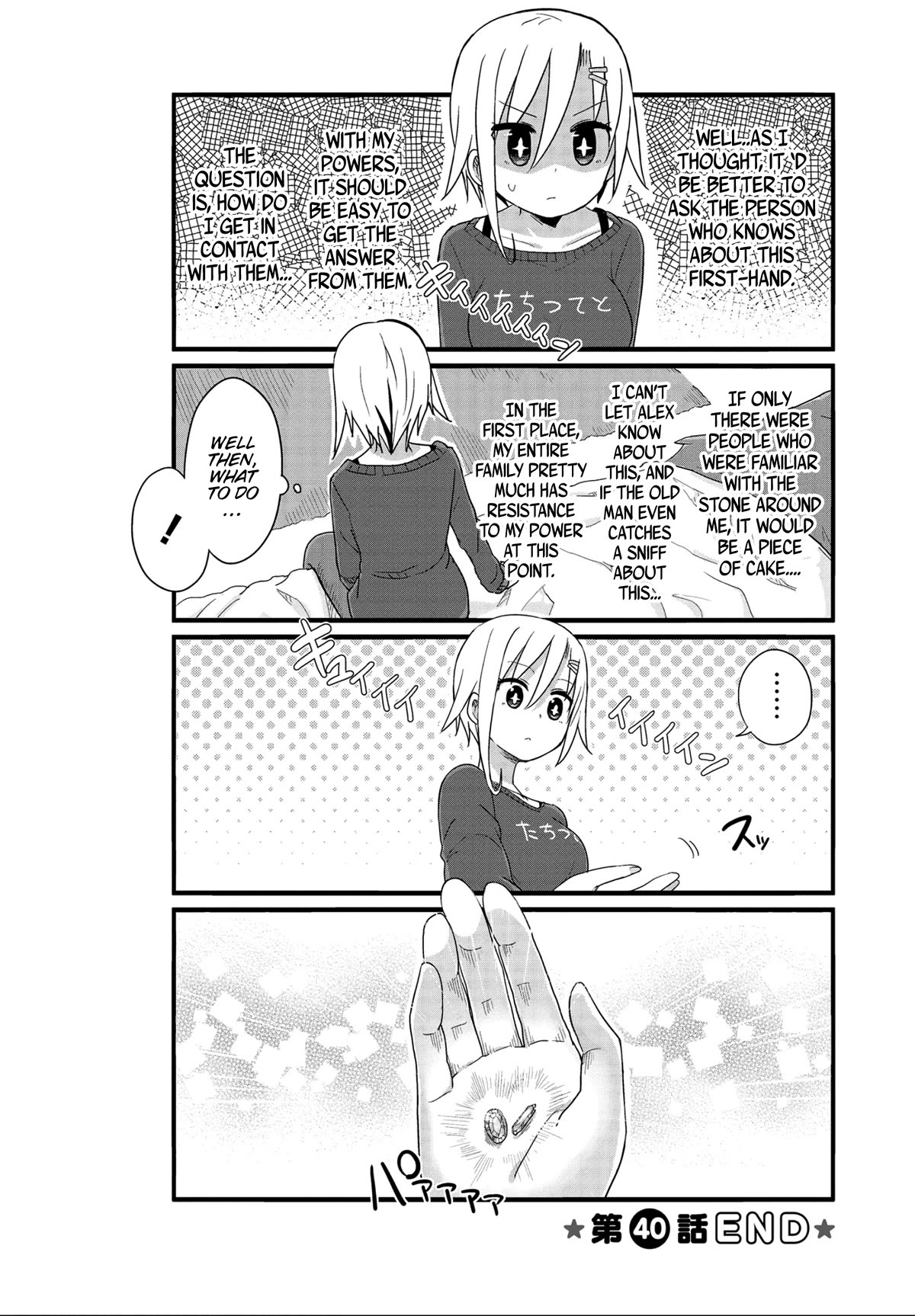 Yo-Jo Life! Chapter 40 - Page 10