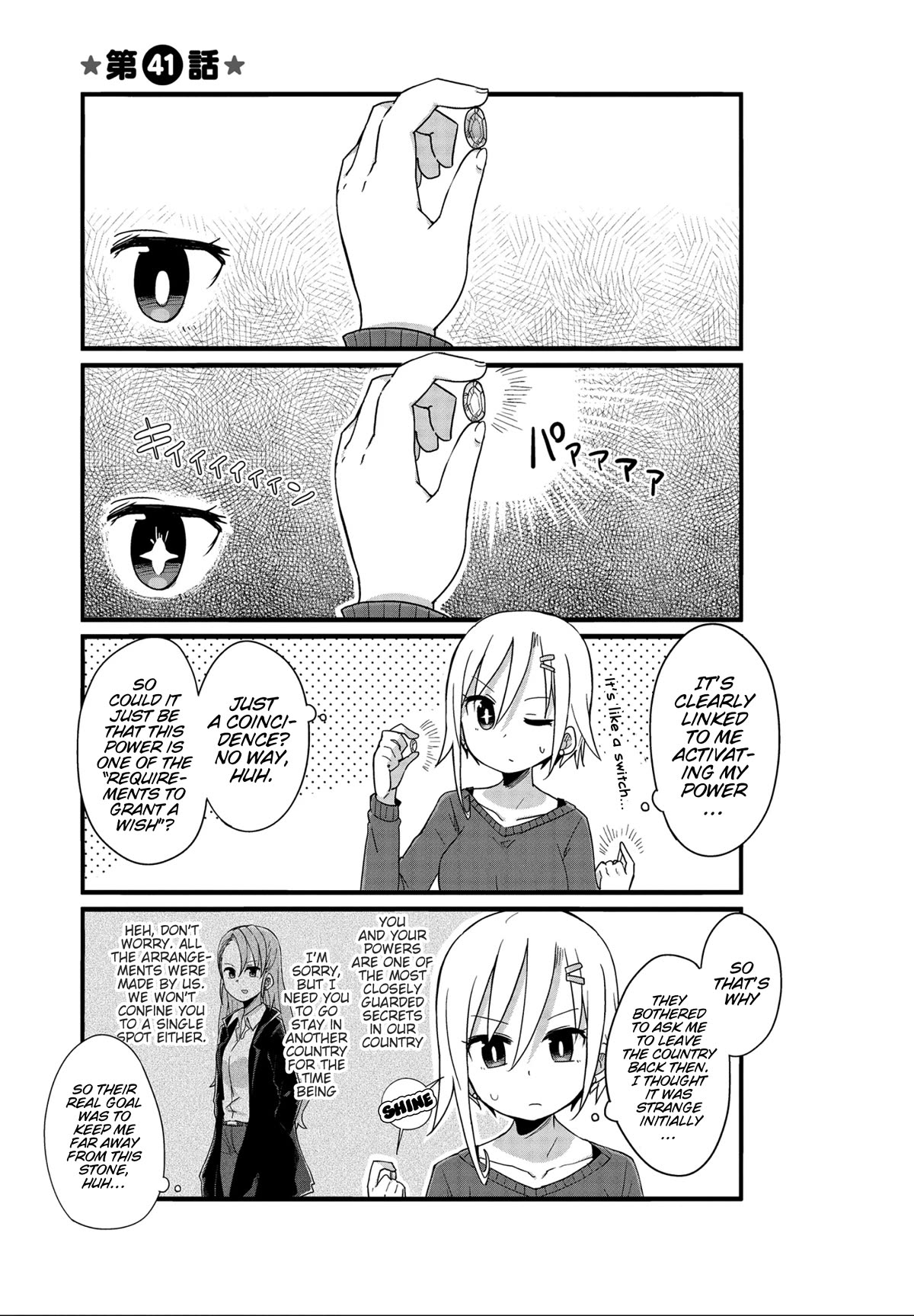 Yo-Jo Life! Chapter 41 - Page 1